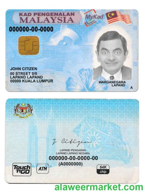 Malaysia ID